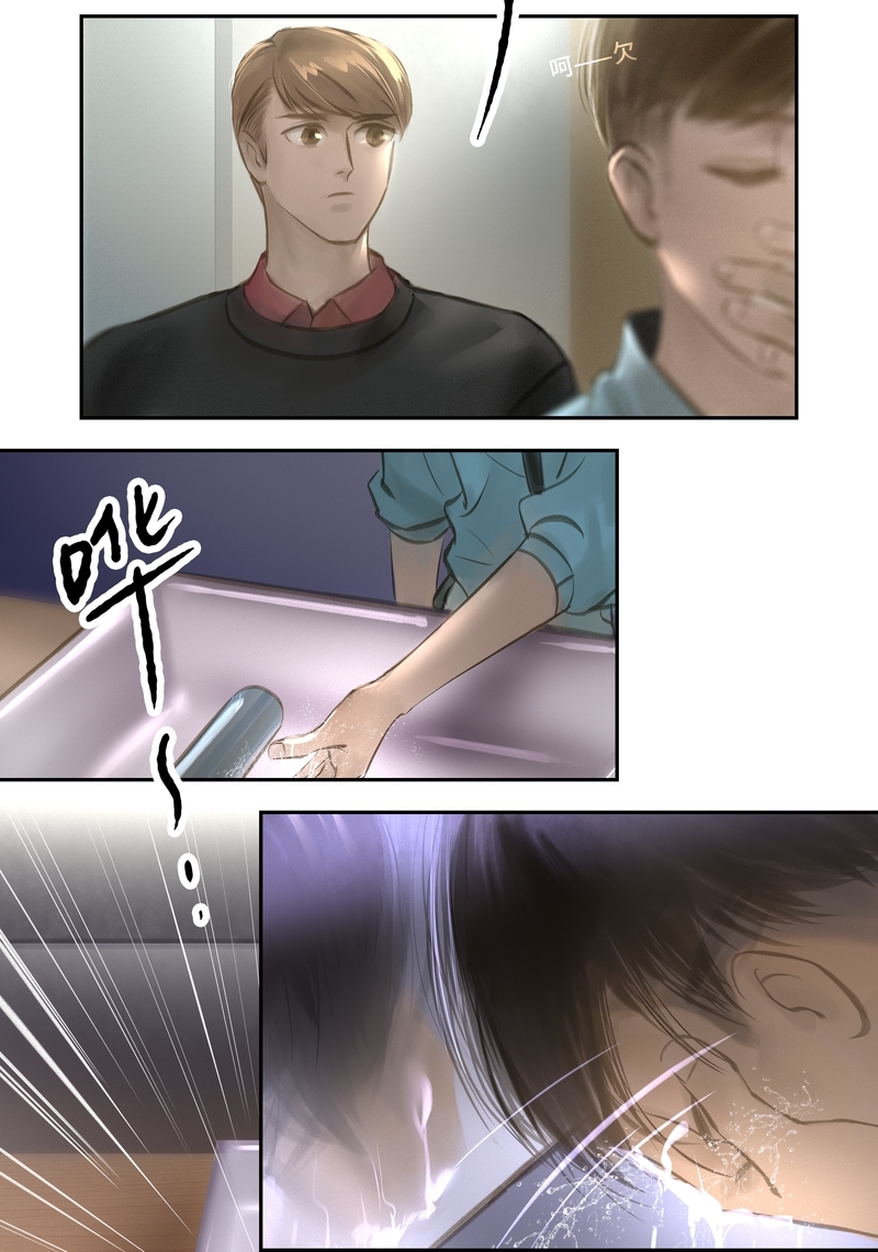 夜行者电影下载漫画,第22话4图