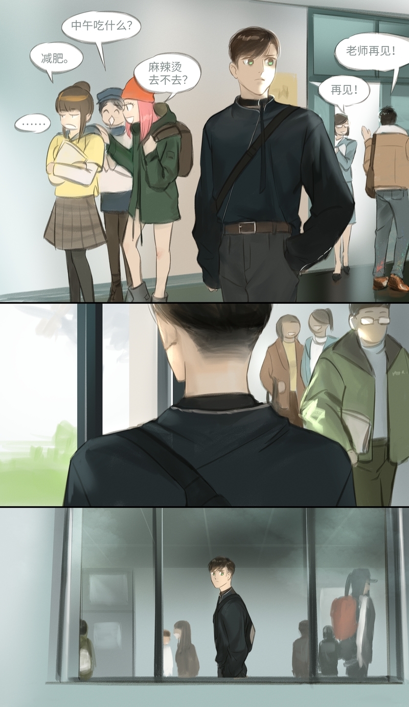 夜行者X战警漫画,第28话2图