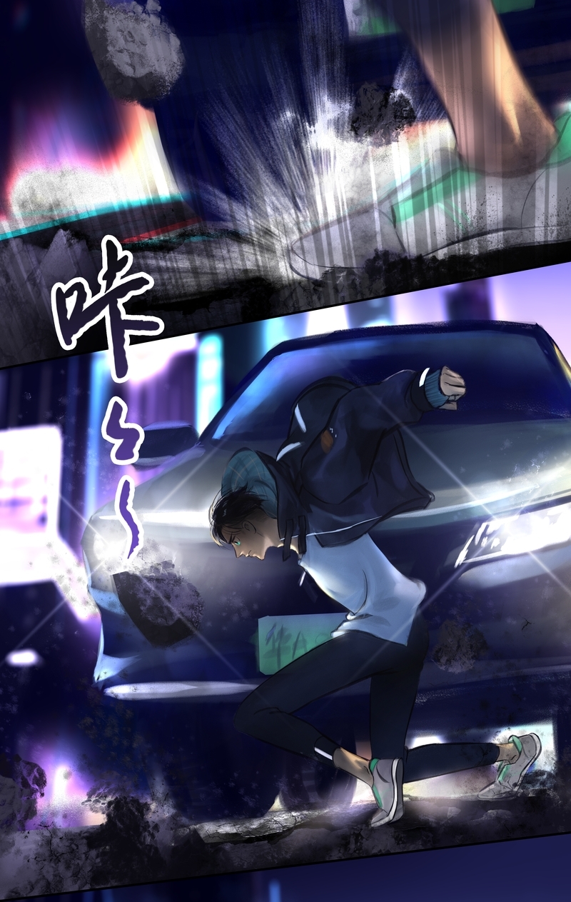 夜行者平妖二十年漫画,第17话2图