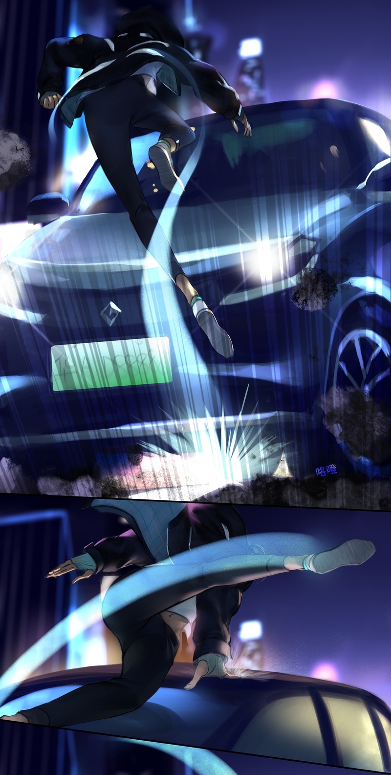 夜行者平妖二十年漫画,第17话3图