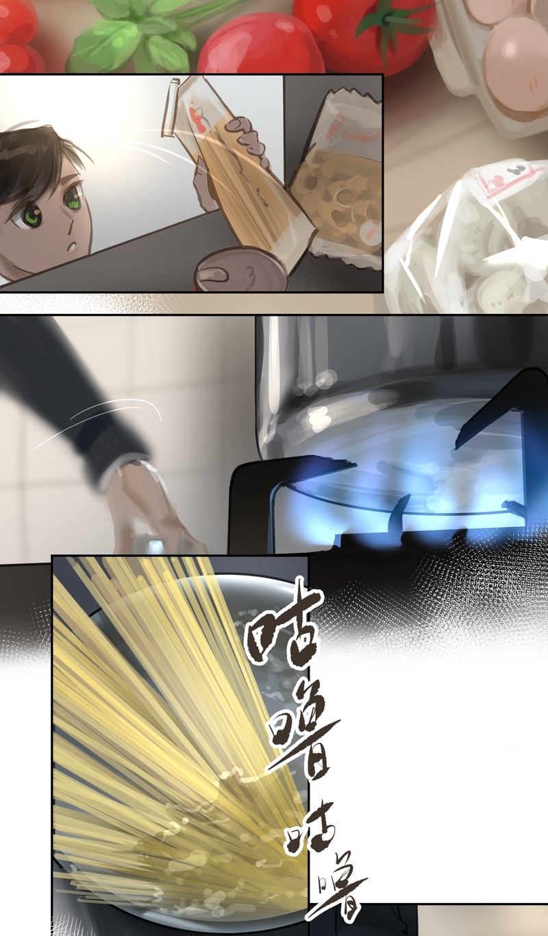 夜行者电影漫画,第61话4图