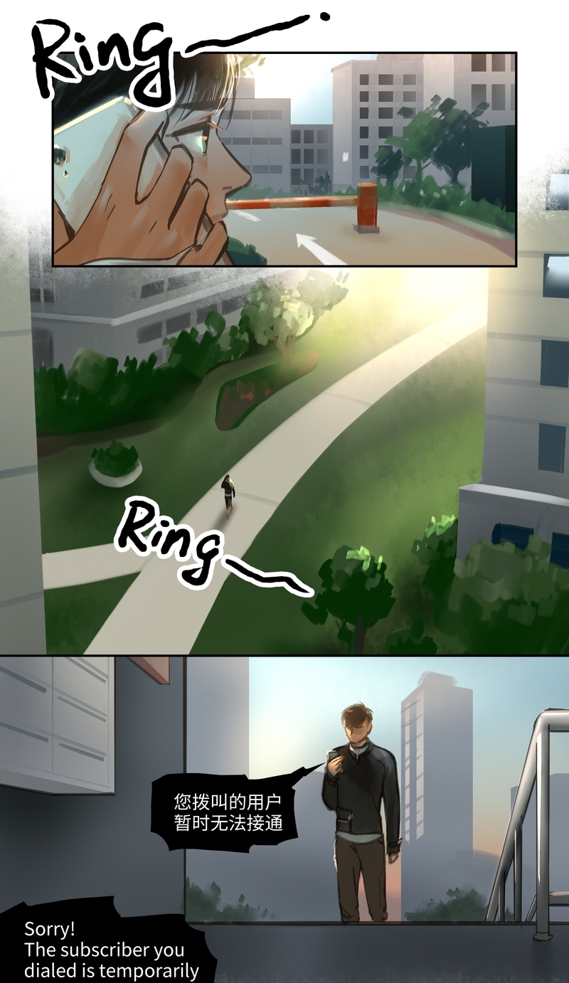 夜刑者又名漫画,第56话2图