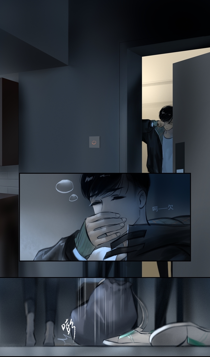 夜行者电影漫画,第15话2图