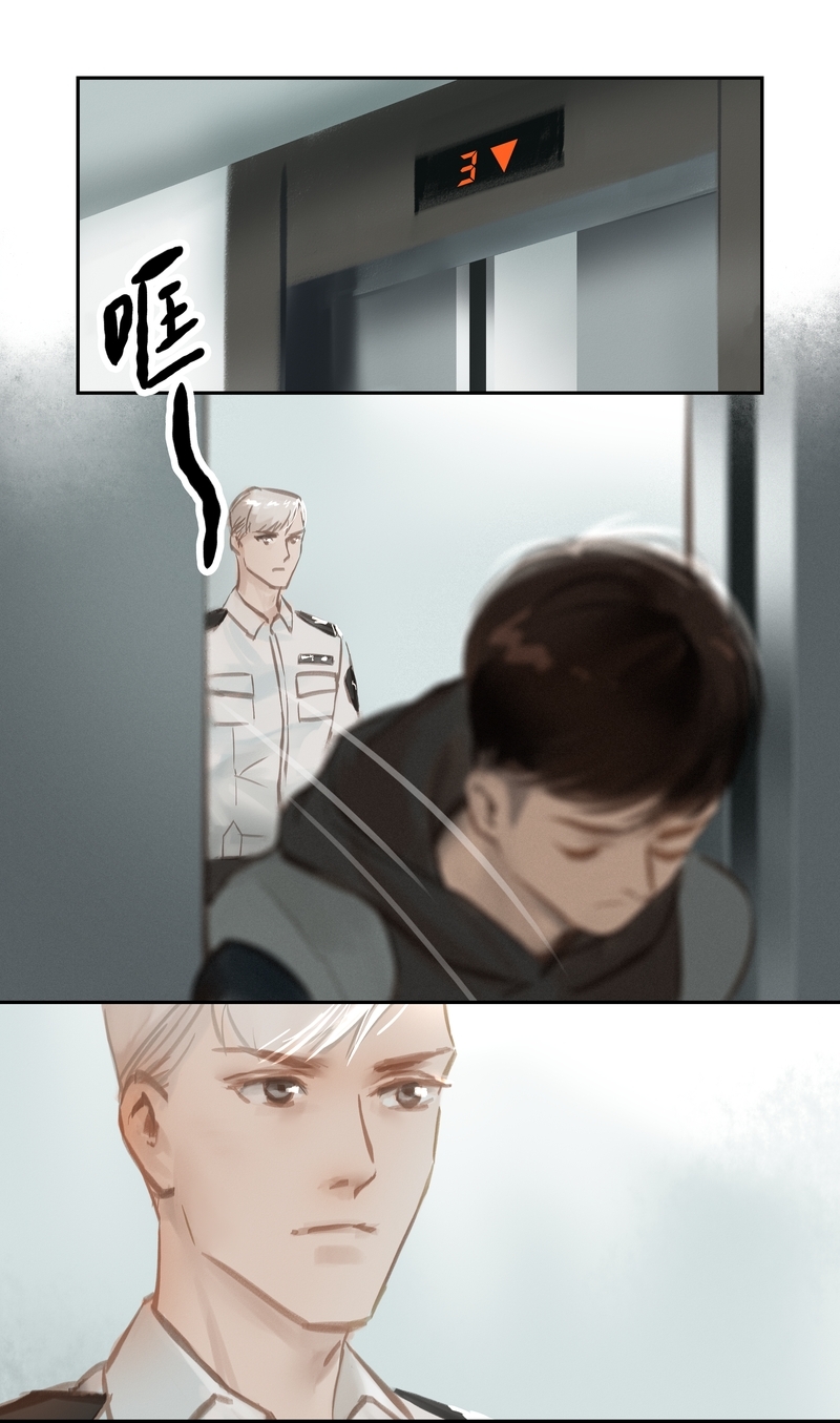 夜行者电影免费观看漫画,第54话2图