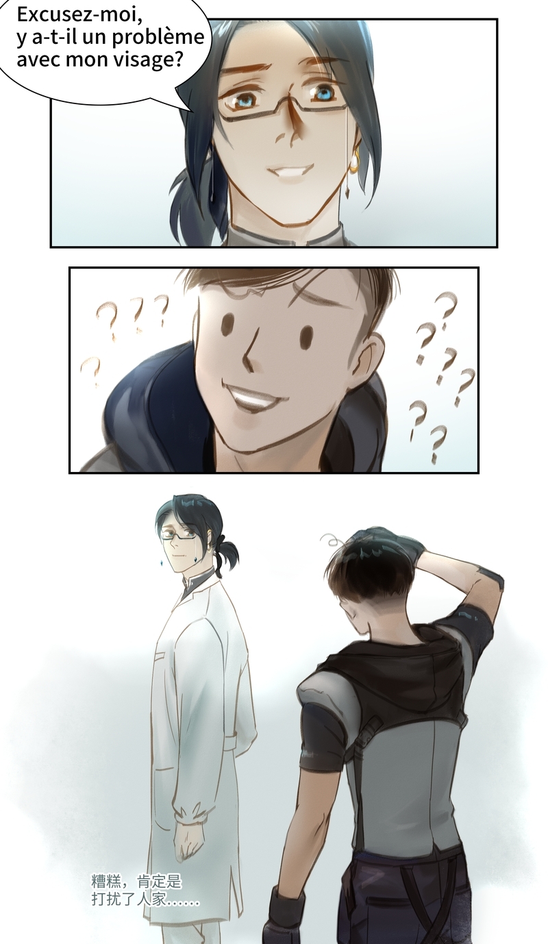 夜行者什么意思漫画,第49话3图