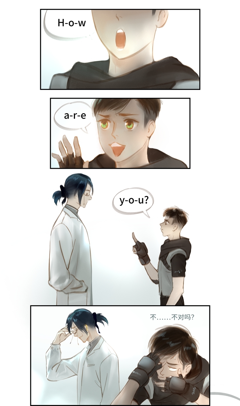 夜行者什么意思漫画,第49话5图