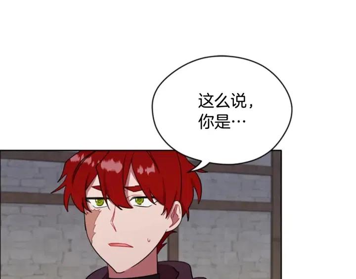 第36话 一场革命3