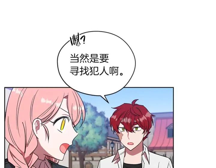 第49话 放下不管4