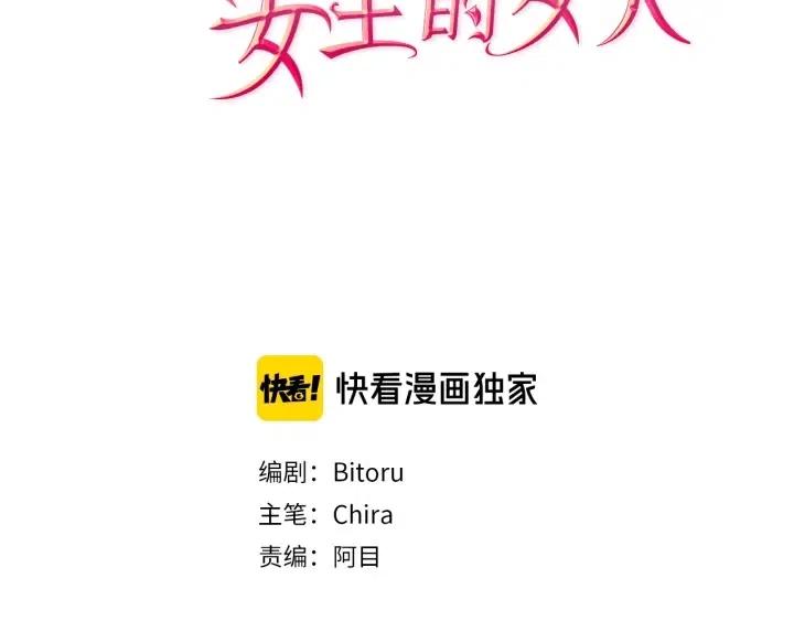 第36话 一场革命1