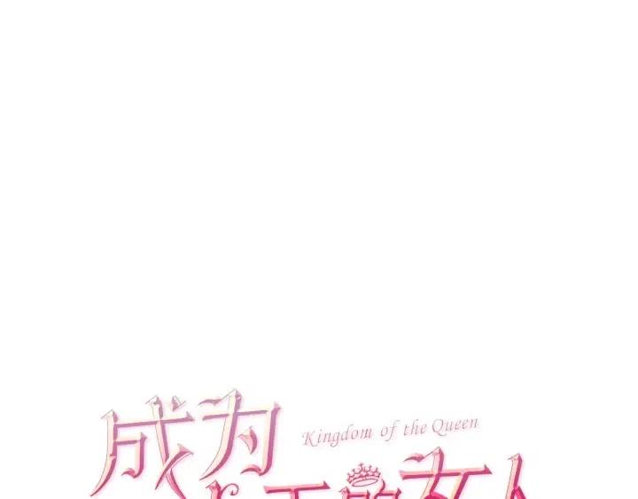 第36话 一场革命0