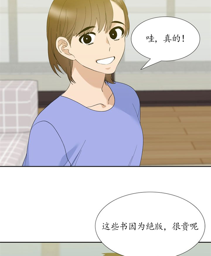 疯狗传免费看全集漫画,第41话2图