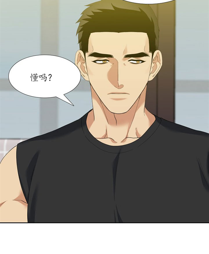 疯狗传免费看全集漫画,第41话3图