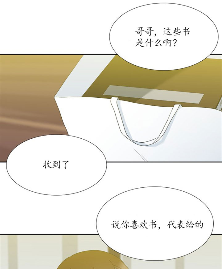 疯狗传免费看全集漫画,第41话1图
