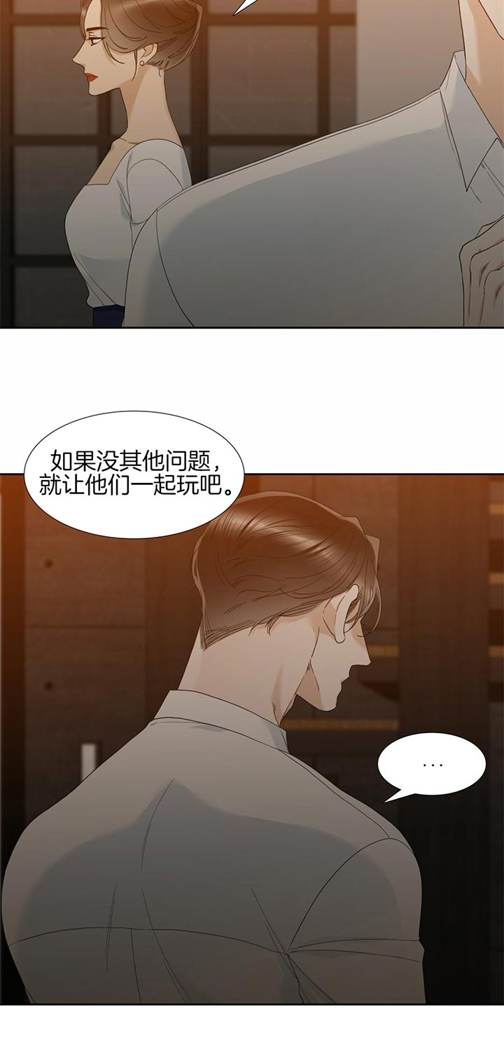 疯狗拳漫画,第60话3图