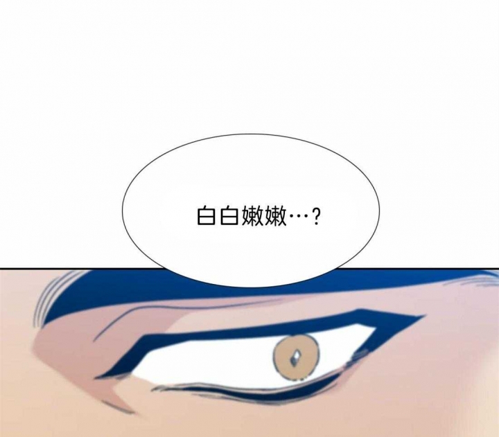 疯狗拳漫画,第119话1图