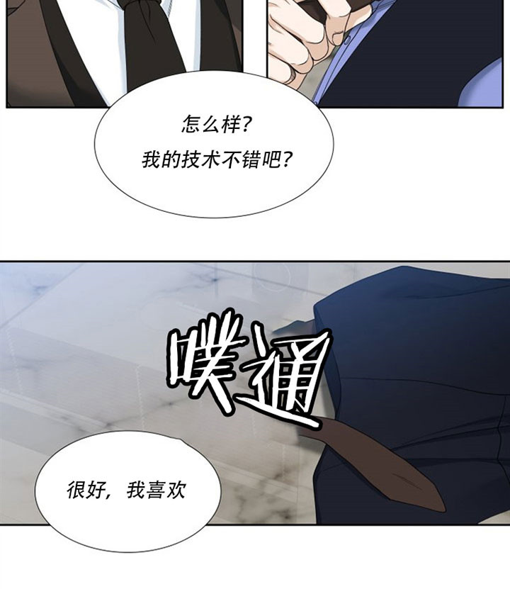 疯狗传免费看全集漫画,第29话3图