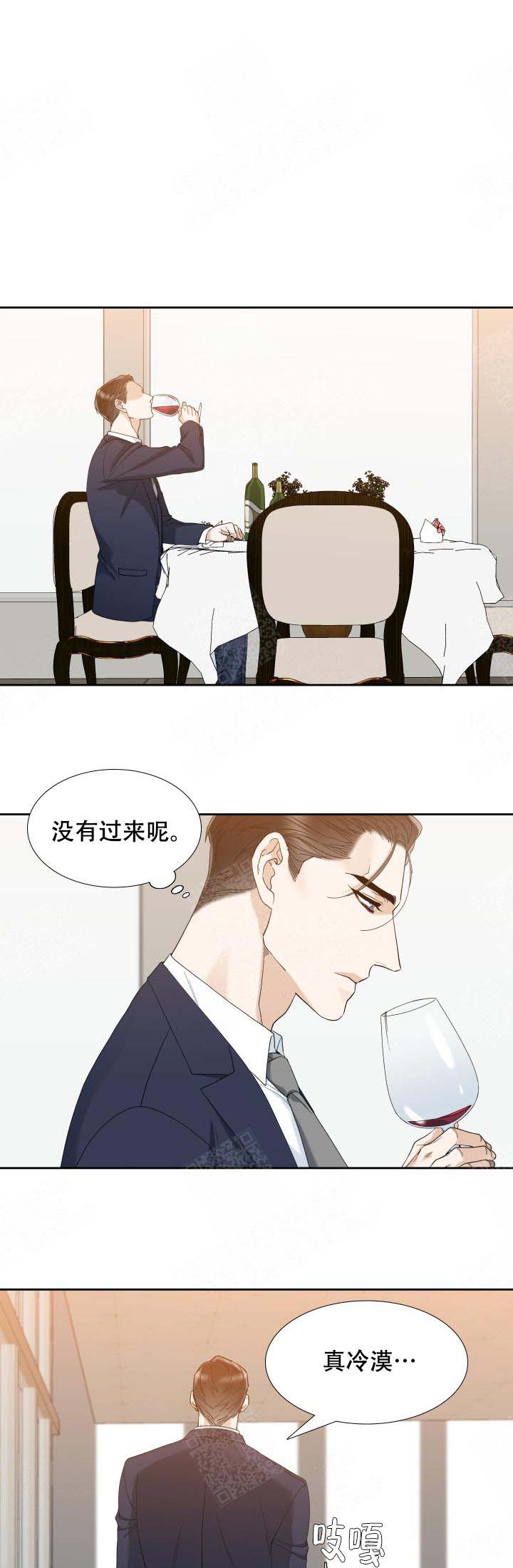 疯狗式客户漫画,第44话1图