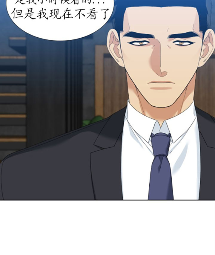 疯狗拳漫画,第40话4图