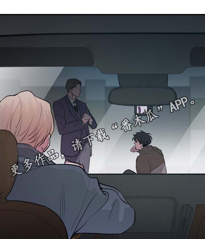 演艺经纪人资格证漫画,第72章：尽力了1图