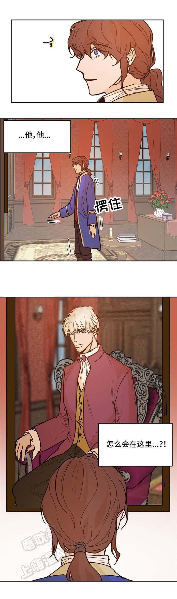 分享的英文漫画,第25话2图