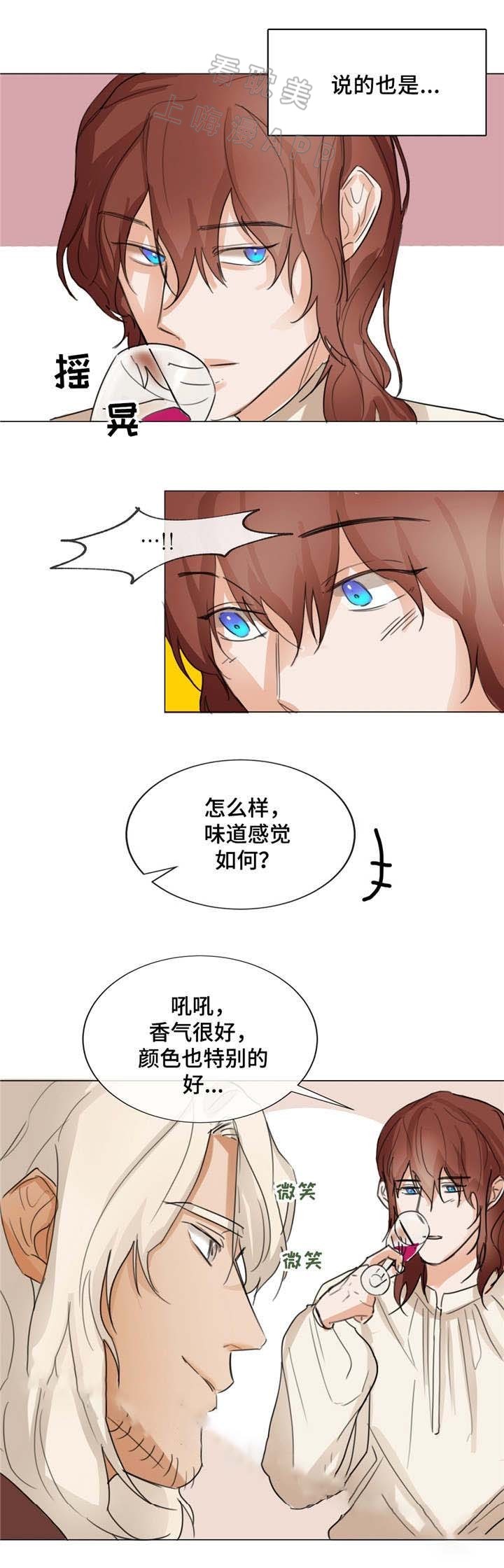 分享爱意作文漫画,第4话1图