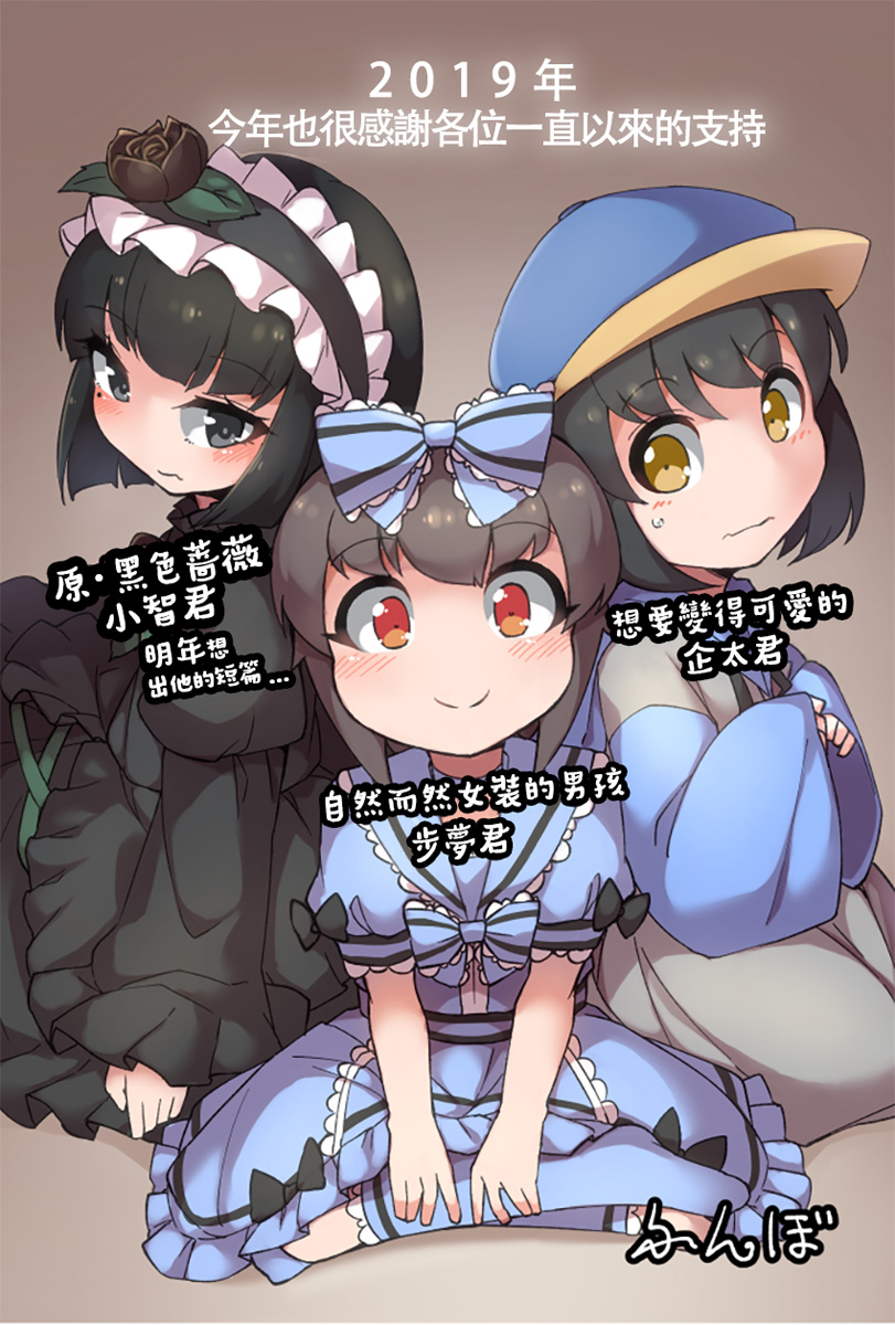 奇妙的剧情漫画,第2话1图