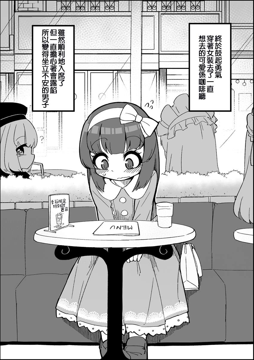 奇妙的剧情漫画,第23话1图