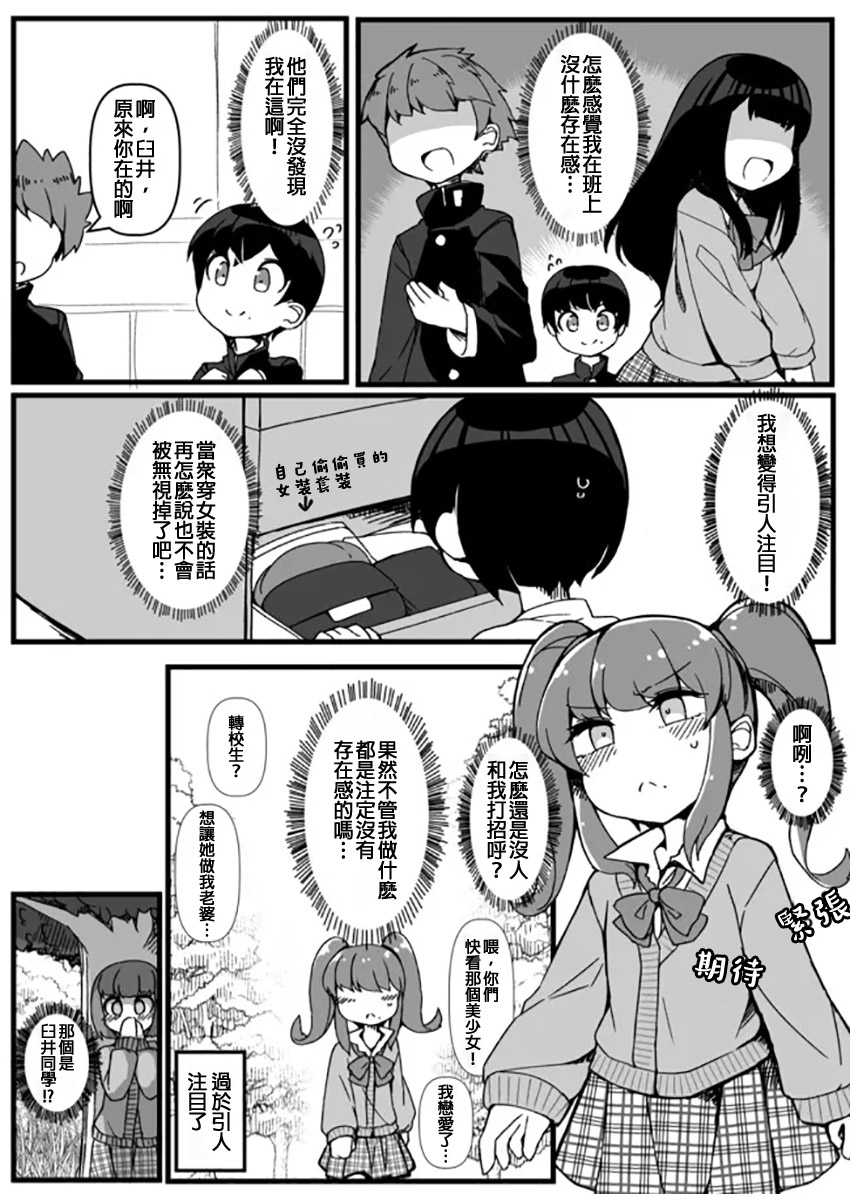 奇妙的剧情漫画,第7话 一些杂图43图