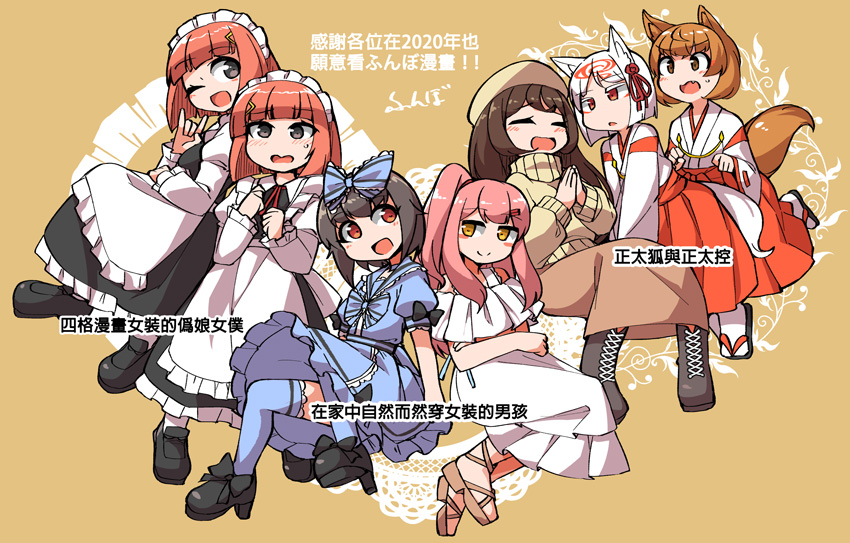 奇妙的剧情漫画,第2话2图