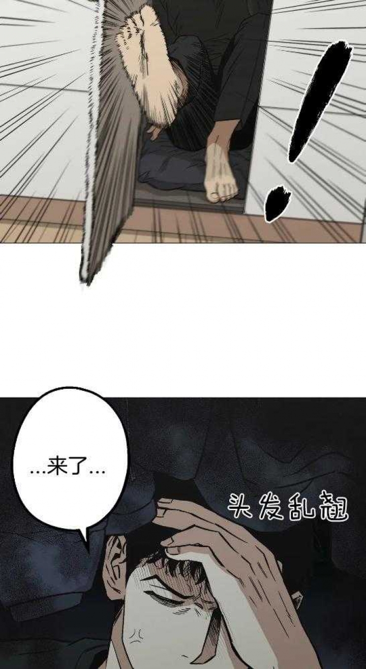 坠入爱河下一句怎么回答漫画,第48话5图