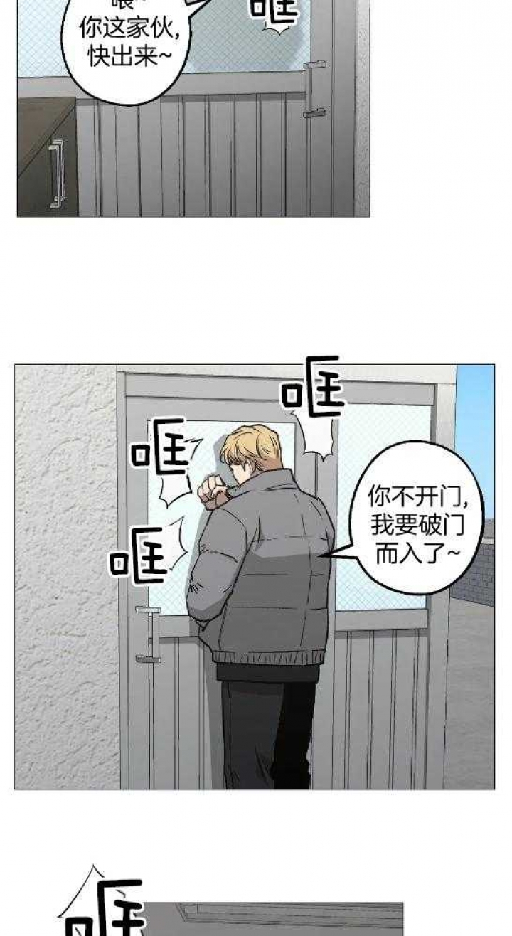 坠入爱河下一句怎么回答漫画,第48话3图