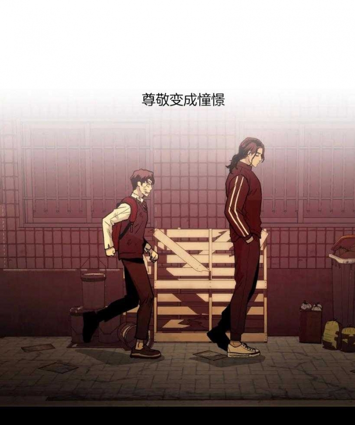 当杀手坠入爱河反派漫画,第52话2图