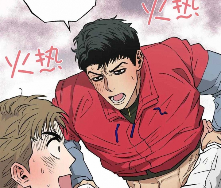 坠入爱河下一句怎么回答漫画,第32话4图