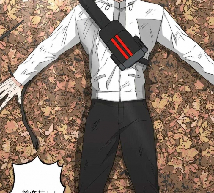 坠入爱河的英文怎么读漫画,第30话3图