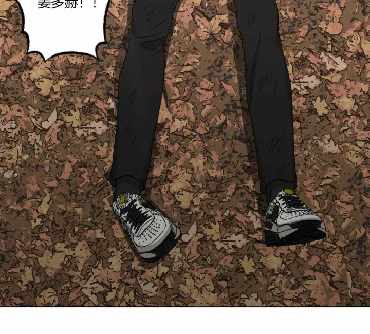 坠入爱河的英文怎么读漫画,第30话4图