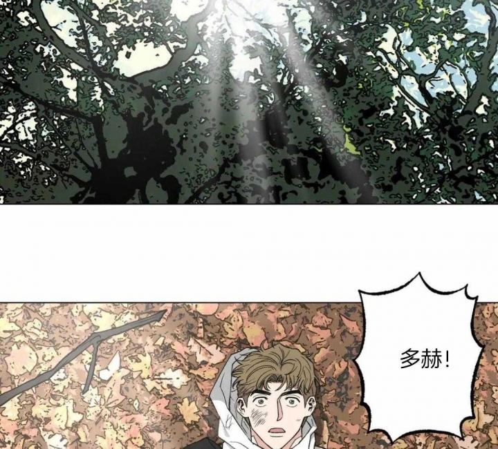 坠入爱河的英文怎么读漫画,第30话2图