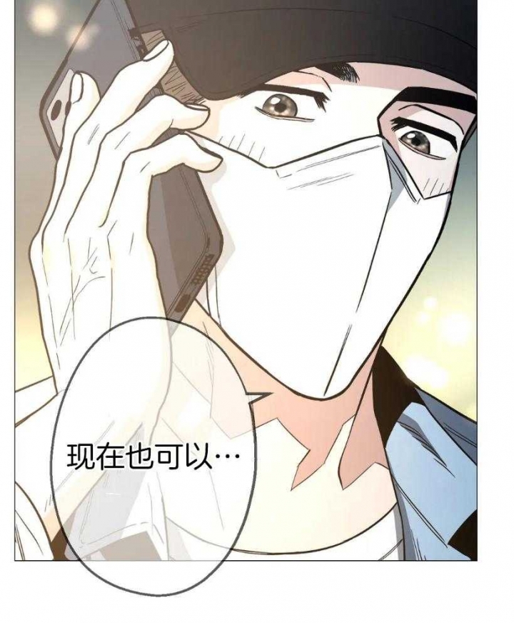 当杀手坠入爱河反派漫画,第55话5图