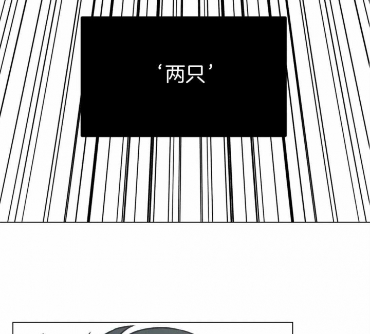 坠入爱河下一句怎么回答漫画,第37话3图