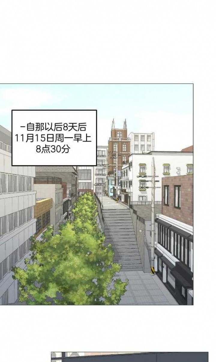 坠入爱河下一句怎么回答漫画,第49话1图