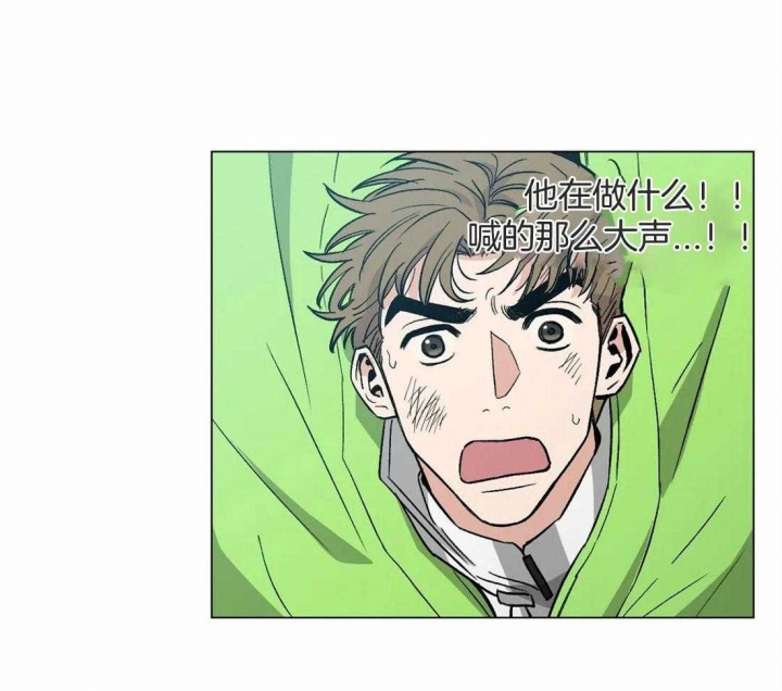 坠入爱河的故事漫画,第36话5图