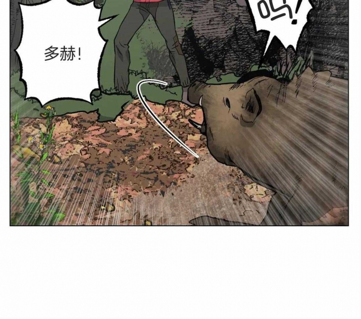 坠入爱河的故事漫画,第36话4图