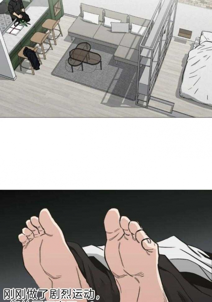 坠入爱河下一句怎么回答漫画,第44话2图