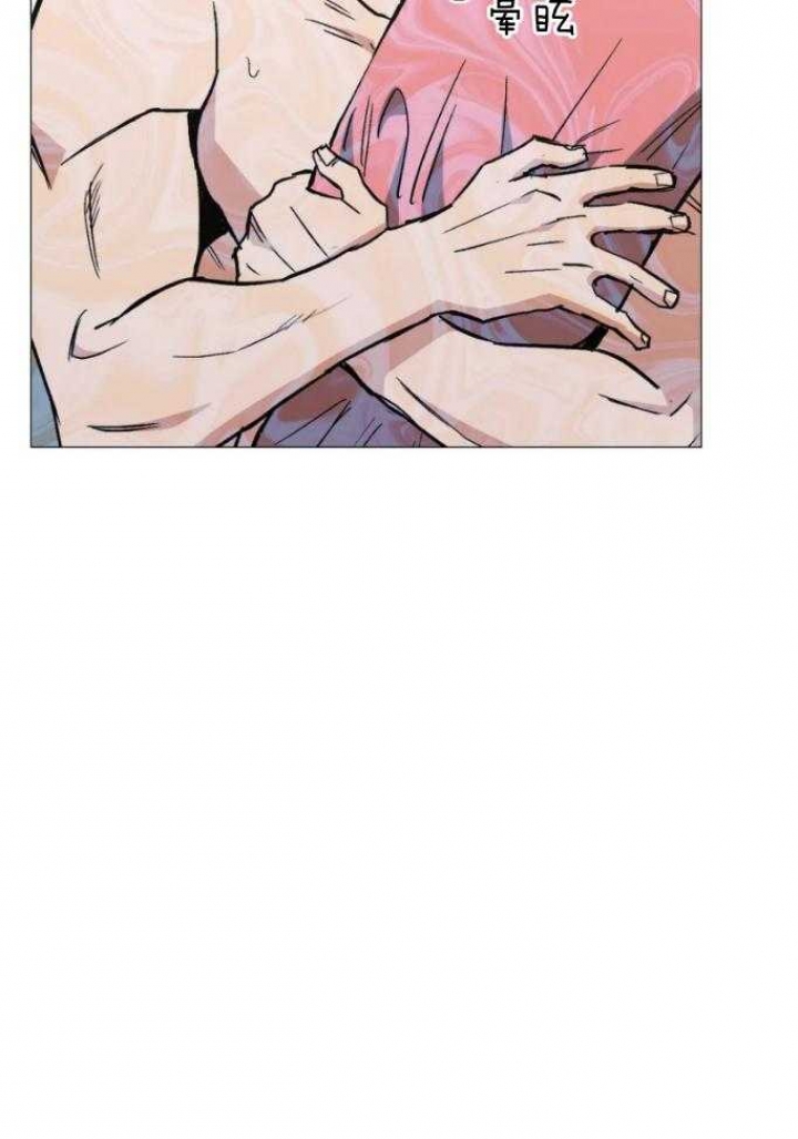 坠入爱河下一句怎么回答漫画,第44话4图