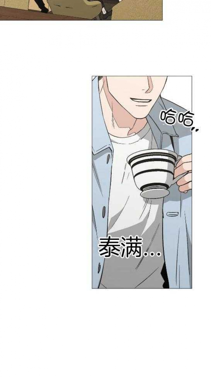 坠入爱河的幽默文案漫画,第50话2图