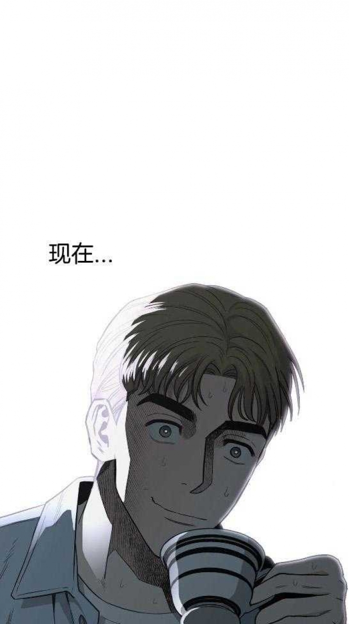 坠入爱河的幽默文案漫画,第50话3图