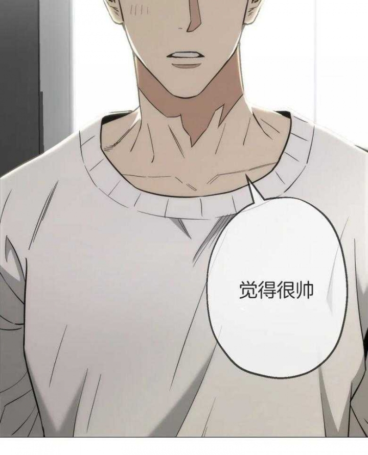 坠入爱河土味情话漫画,第47话2图