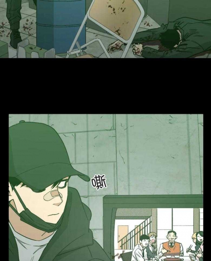 坠入爱河土味情话漫画,第47话4图