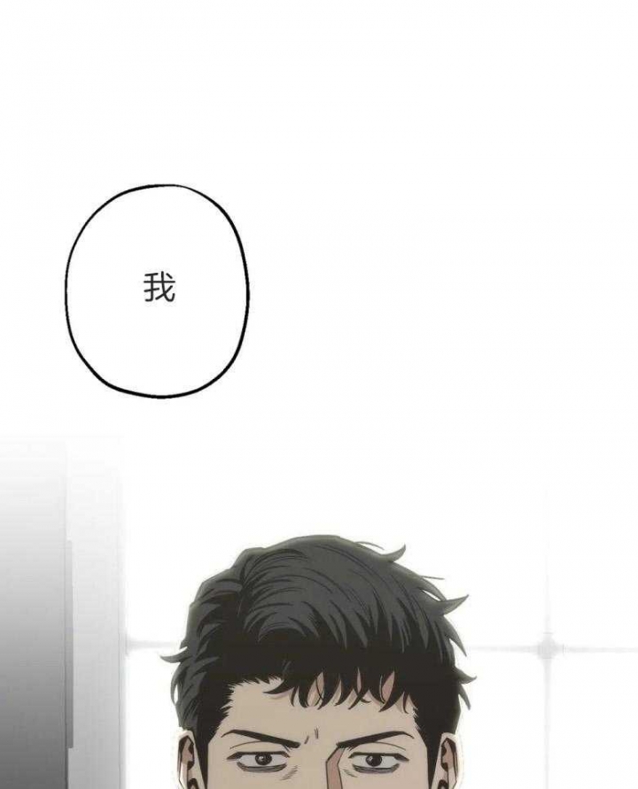 坠入爱河土味情话漫画,第47话1图