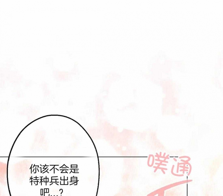 当杀手坠入爱河txt漫画,第38话1图