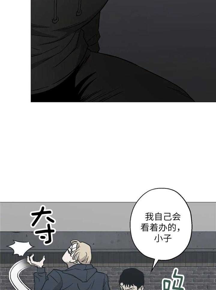 坠入爱河下一句怎么回答漫画,第41话5图